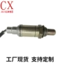 跨境sg1806oxygensensor传感器