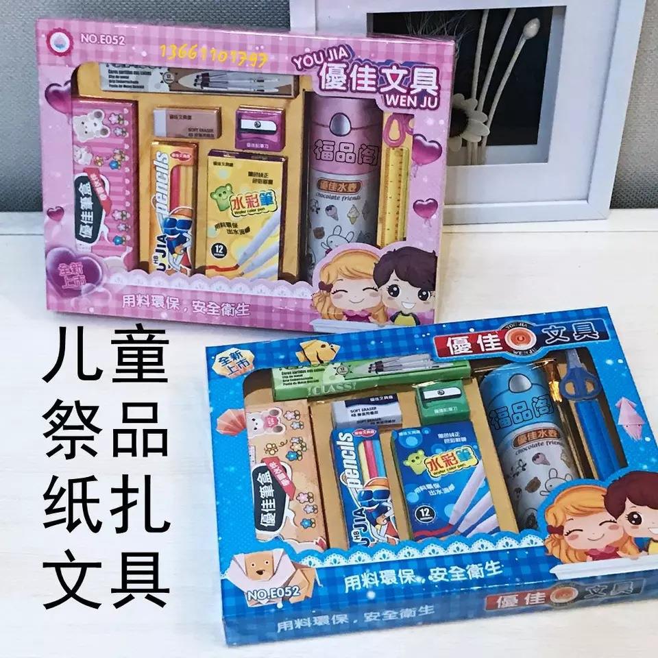 祭祀用品立体玩具套装冥府祭拜小孩成品发货清明上坟十月一黄烧纸