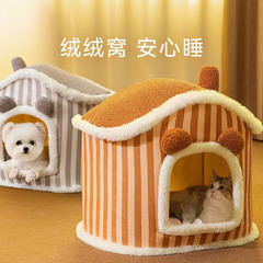 ペットの巣の家のタイプの秋冬の閉鎖式の猫の巣の冬の保温の猫のベッドの犬の巣の猫の家の冬の猫の巣の用品