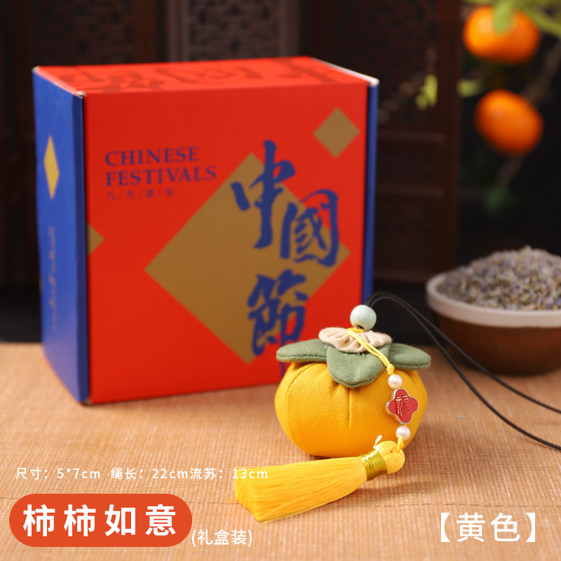 Bolsita del Festival del Bote del Dragón Bolso Bolso Bolso Bolso Examen de ingreso a la universidad Título de la lista de oro Bolso colgante para automóvil Bolso de caqui Bolsita de ajenjo Repelente de mosquitos