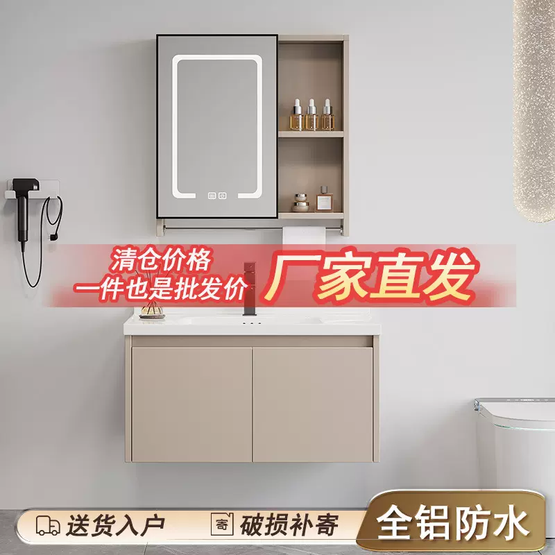 奶油风蜂窝铝浴室柜组合一体陶瓷盆卫生间洗脸盆镜洗漱台储物镜柜