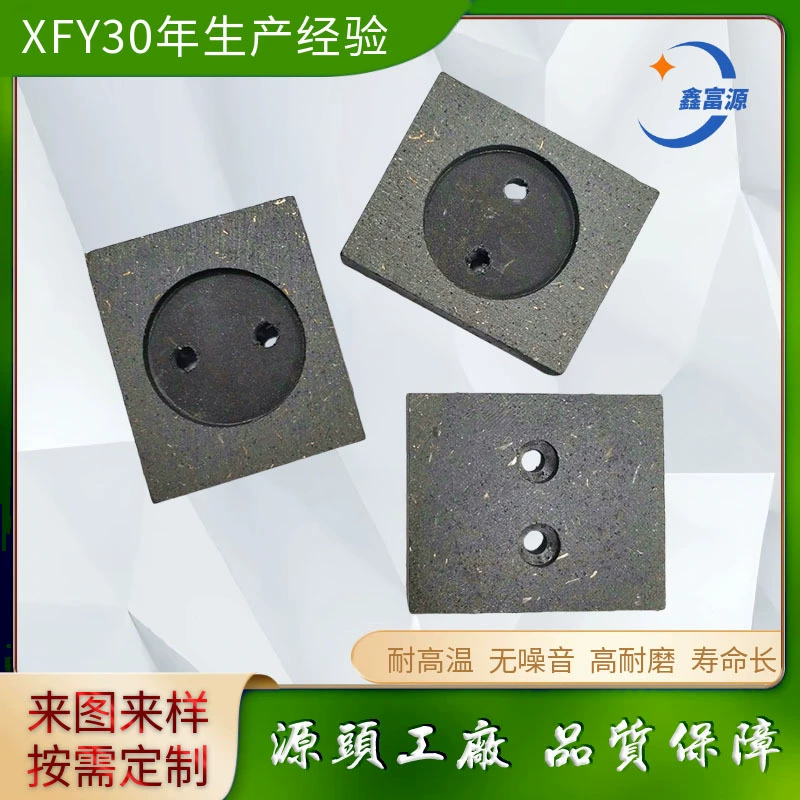 60*50*12 квадратный фрикционный диск, аксессуары для механического кабельного оборудования, могут быть изготовлены по индивидуальному заказу