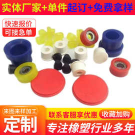 聚氨酯异形件 密封杂件注塑聚氨酯件缓冲垫PU包胶模压聚氨酯制品