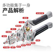 新款多功能十合一彩光测电笔剥线钳可分线绕线压线断铁丝测零火线