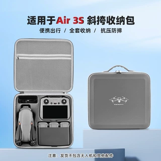 适用于dji大疆AIR3S收纳包无人机AIR3手提单肩包便携箱斜挎包配件