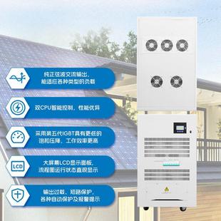 Jm, Industrial Solar Photovoltaic Power Generation Three-Phase Igbt Power Frequency Inverter 10Kw--200Kw