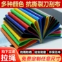 防水防晒货场加厚蓬布