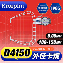  KROEPLIN R D4150 ⿨Ҏ ָ⏽Ҏ 100-150