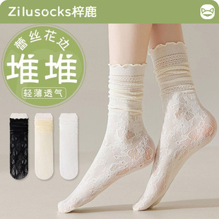 Lace Socks for Women, Summer Thin Lace Hollow Mesh Breathable Ballet Style Jk Socks