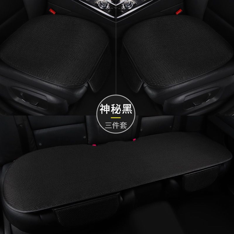 Universal Car Seat Cushion Single Piece Ice Silk Mat Car Seat Cover Four Seasons (Cool pad) - ice-silk-seat-cushion-black-three-piece-set-single-pad-2-long-strip-1