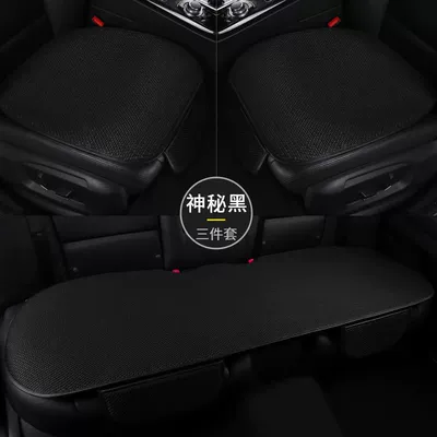 Car seat cushion monolithic ice silk cool mat car mat seat cover four seasons universal imitation ice silk rear row summer day (Cool pad) - ice-silk-cushion-black-three-piece-set-single-pad-2-long-strip-1
