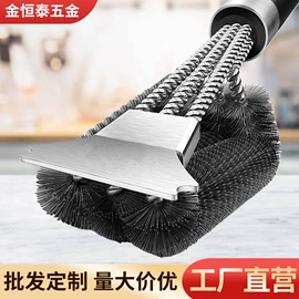 烧烤刷;工具刷;清洁球/刷