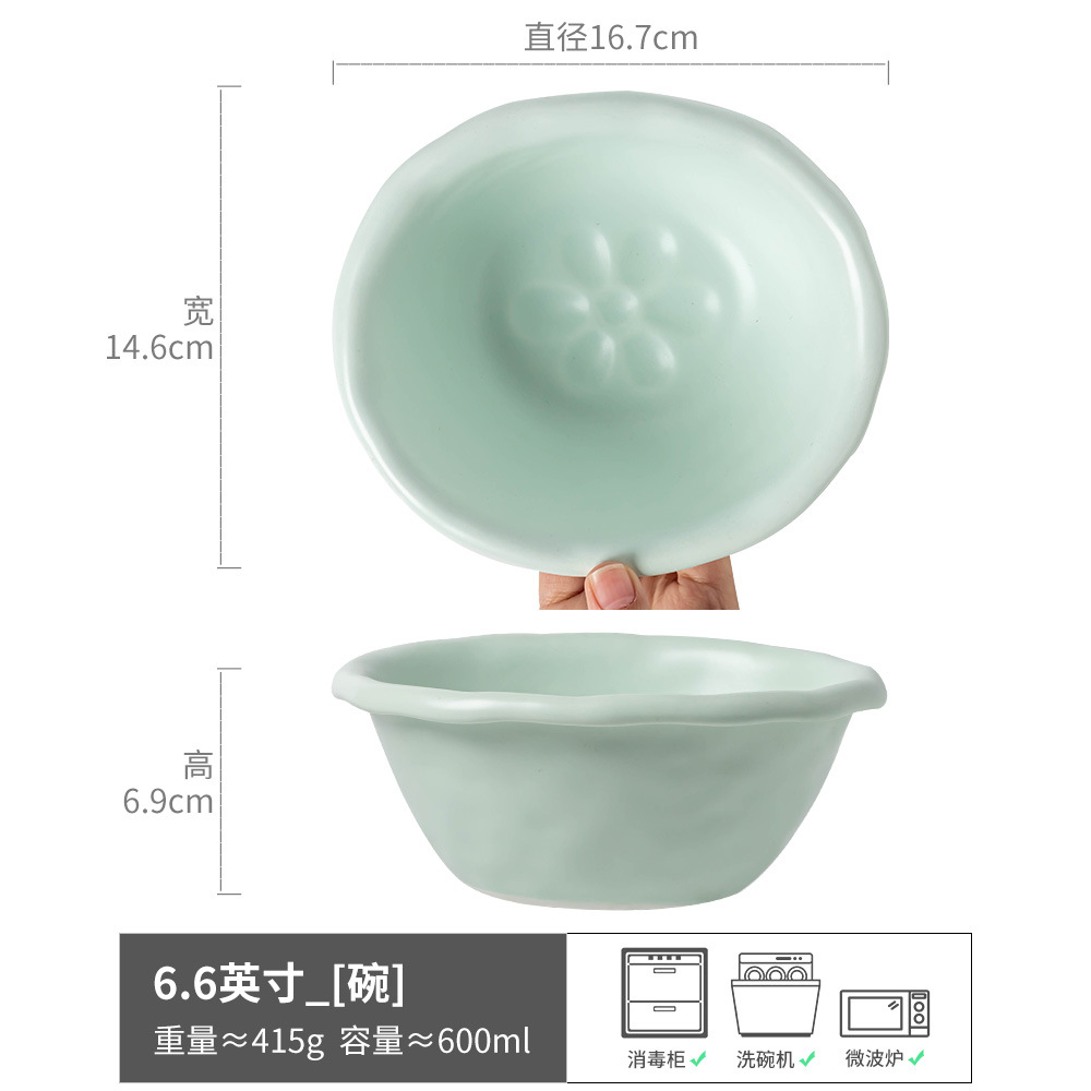 잉뤄 샐러드볼 그린 6.6inch