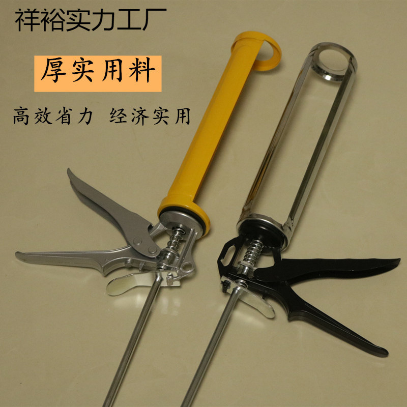 玻璃胶瓷白胶透明胶胶枪打胶压胶枪加厚家用通用硅胶美缝填缝胶枪