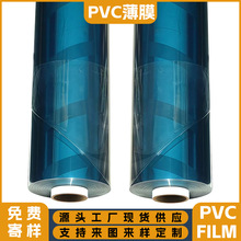 PVC͸��ĥɰ��͸��Ĥ������ϩ���ӵذ�Ĥ�ִ������ˮ���bܛPVCĤ