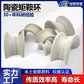 填料;传热设备配件;滤片