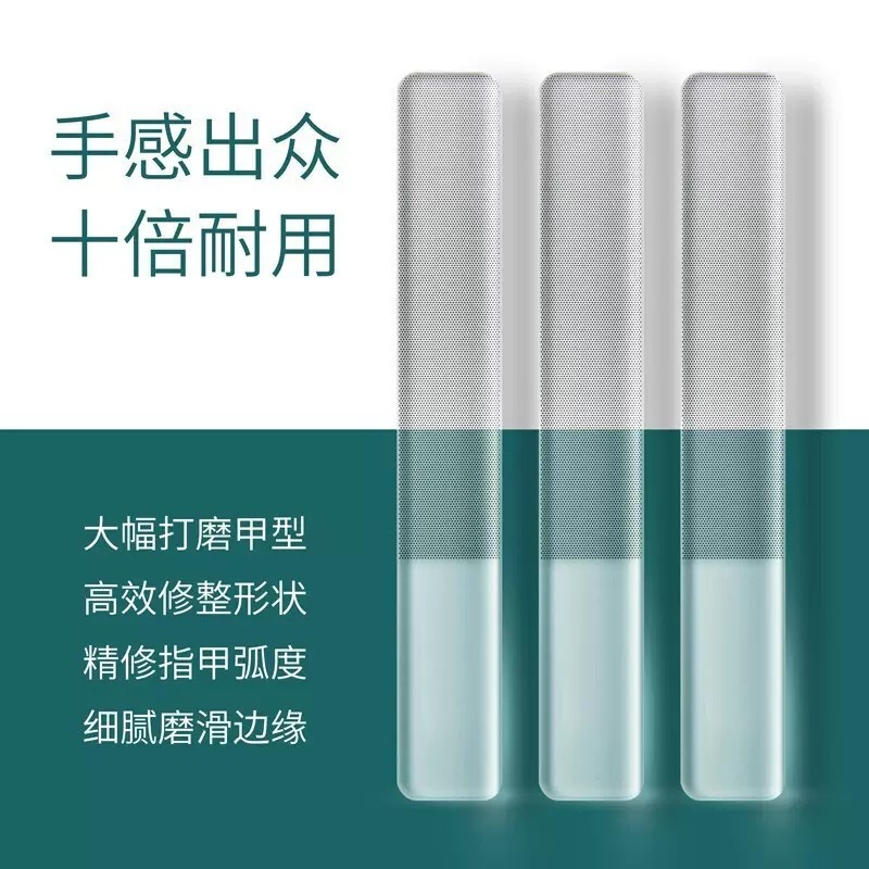 Double-sided crystal manicure file trimming nano glass nail file polishing bright nail sanding strip portable polishing