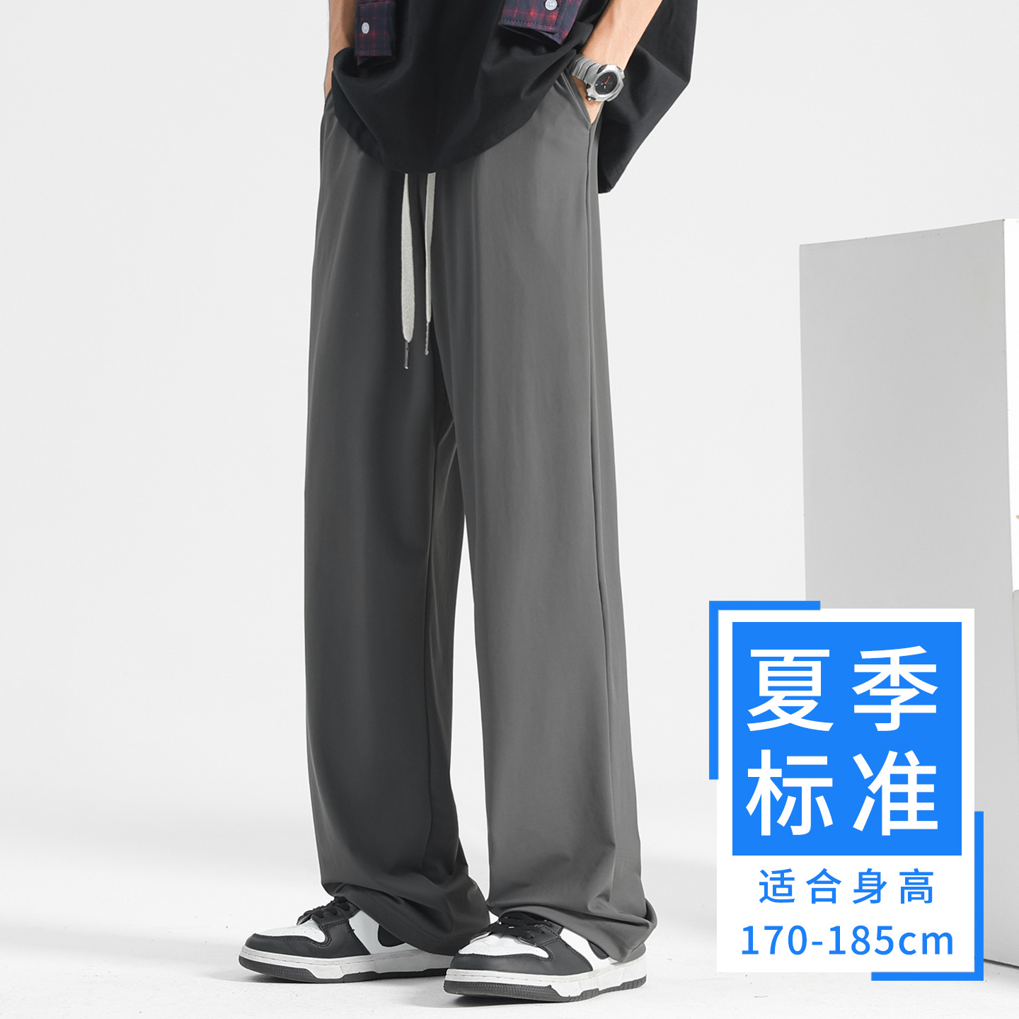 常规款-冰丝速干灰色