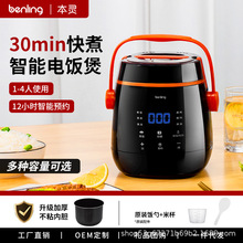 ���`�����������Ҽ���1-2��С����偶๦���A�s���S���lOEM