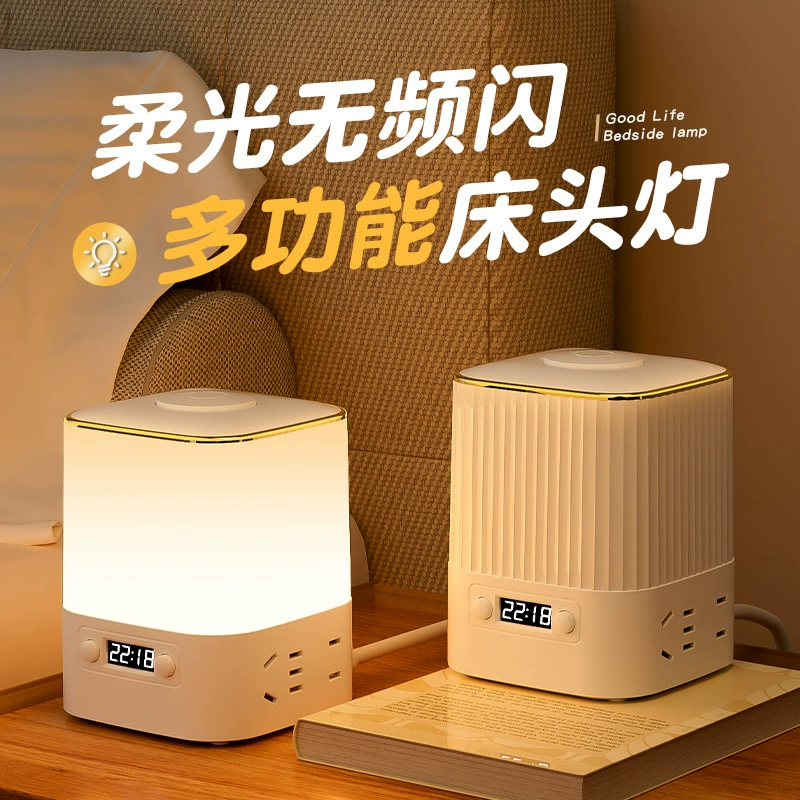 LCD digital display smart bedside lamp socket night light desk lamp integrated plug-in switch dormitory usb home with cable