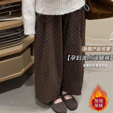 孕妇裤高腰波点休闲裤秋冬加绒加厚胖mm显瘦灯芯绒小个子阔腿裤