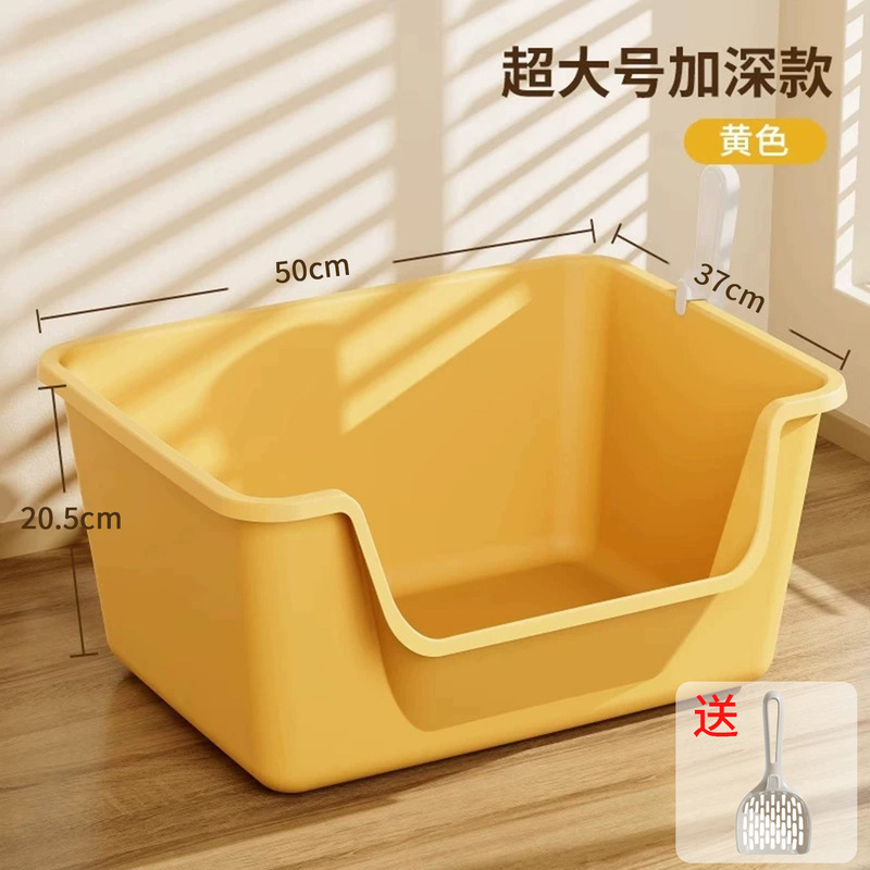猫砂盆特大号外はね防止高さ半密閉型プラスチック猫砂盆猫トイレ凹型猫糞盆|undefined