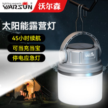 �֠�ɭ�S��EB05����ؔ���̫��ܳ�늑��⎤��Ұ�I�؟�ͣ�¶�I��