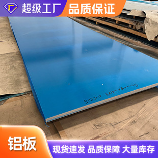 3003���z�X�Ͻ��5052�����X��5754�X�V�Ͻ��Xƽ�������X��ɶ���