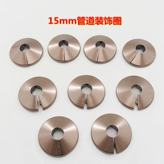 咖啡色管道装饰盖卡扣式遮丑圈塑料环水嘴龙头角阀暖气15mm管燃气