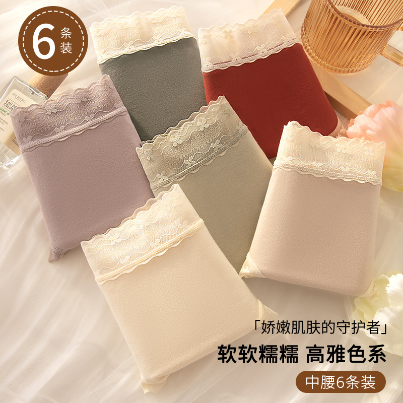 Bragas suaves con borde de encaje dulce, piel ligera, mujer 2024, nuevos calzoncillos antibacterianos de cintura media en la entrepierna de clase 7A