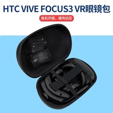 HTC VIVE FOCUS3 VRRһwCռ{vr^RӲ