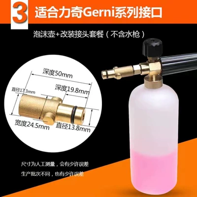 Pot Spray Gun Special Taizhou – High pressure car wash water gun - q3-liqi-interface-1l-foam-pot