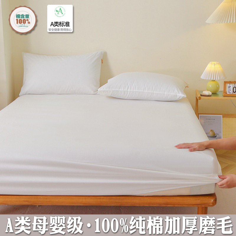 2025 New Style 100% Cotton 13376 Pure Color Jet Brushed Cotton Single Piece Fitted Bed Sheets Bed Sheets Pillowcase