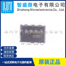 ԭ�b KA3845D ���b DIP-8 ֱ���Դ����оƬ �����·оƬIC