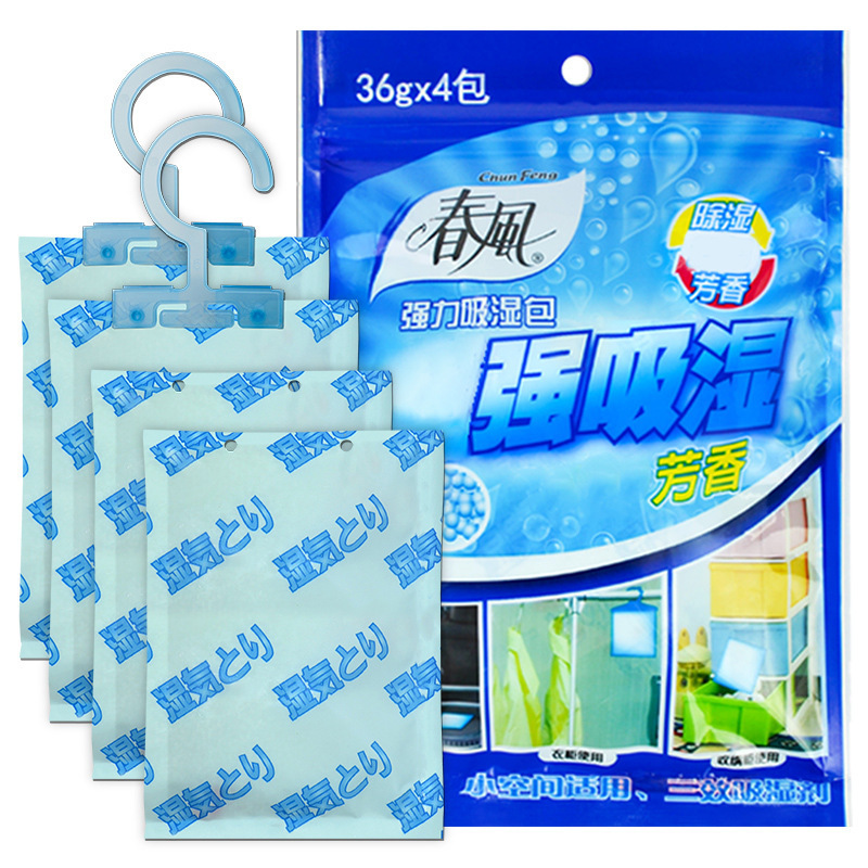 春风直销除湿剂吸湿防潮可循环使用除湿桶除湿盒回南天干燥剂|undefined