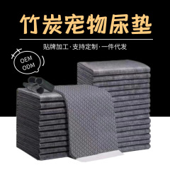 竹炭尿パッド消臭ペットおむつは使い捨ての尿パッドを厚くします。