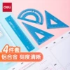 1 set of rulers-blue 15cm/4 pieces★[Deli VC115]