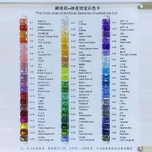 供9A冰花切锆石对比色卡 参考颜色样板 立方氧化锆高碳钻锆石色版