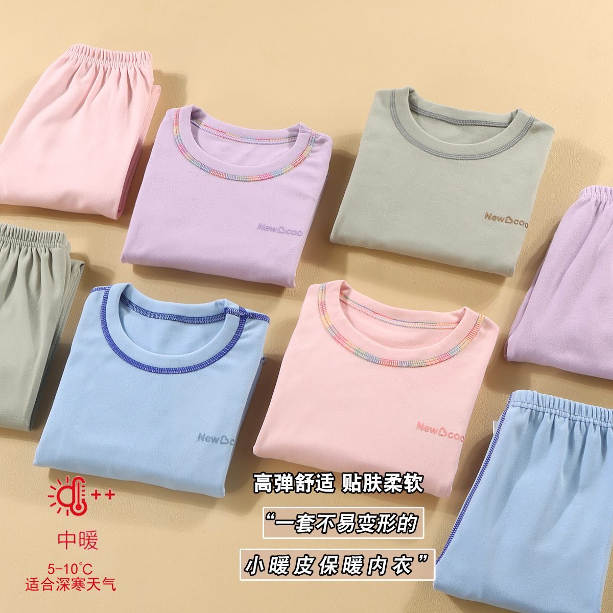 Niños otoño y invierno nuevo estilo de seda sin hueso colorido conjunto de ropa interior caliente para niños, niños de cuello redondo chaqueta de otoño pantalones de otoño