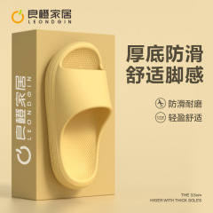 Liangcheng の新しい女性用スリッパ、2025 年夏、厚底、柔らかい靴底、屋外で履くことができ、滑り止め、防臭ホームサンダル