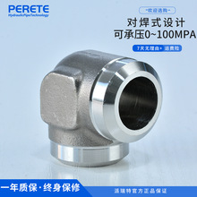 304���P䓌������^ �͸߉�ֱ�Ǻ��ӽӹ� ����ʽ90�Ƚ��^