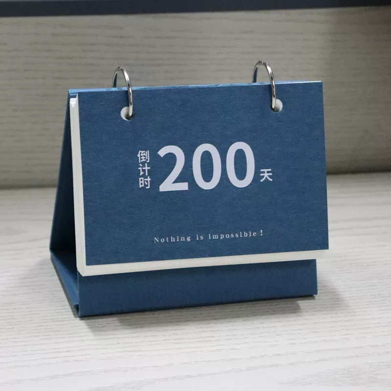 Календарь подготовки к вступительным экзаменам 2025 (365 дней), план подготовки к магистратуре, отрывная карточка-напоминание, фабричная поставка