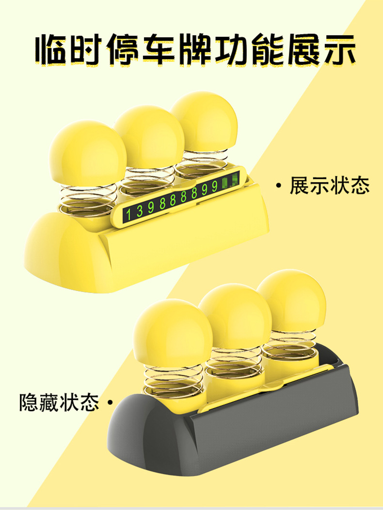 Car Ornaments, Car Parking Card Number Plate, Minions Cartoon Doll Ornaments, Car Temporary Parking Number Plate