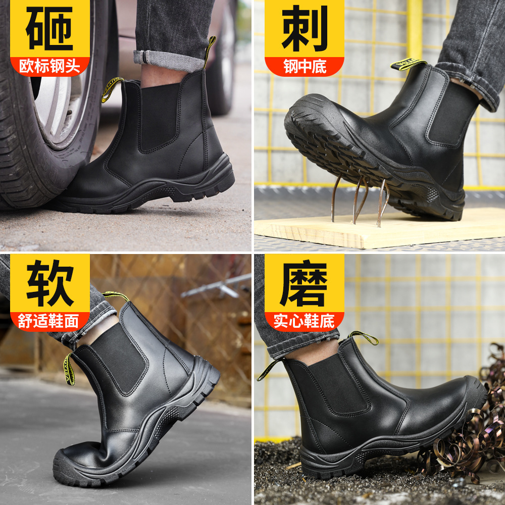 防静电劳保鞋男防砸防刺实心底耐磨轻便工厂批发安全防护鞋批发