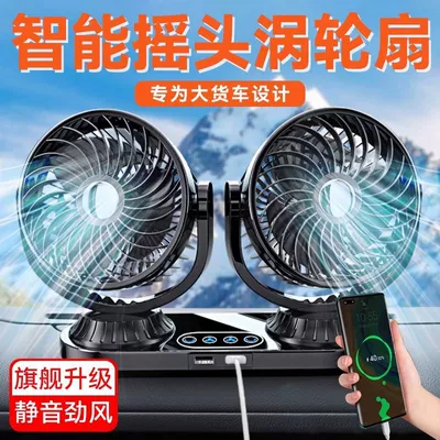 head double head powerful car – Digər kiçik elektrik cihazlar