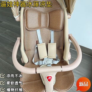 Summer Stroller Mat, Universal Baby Stroller Mat, Baby Stroller Outing Thin Cushion Amazon