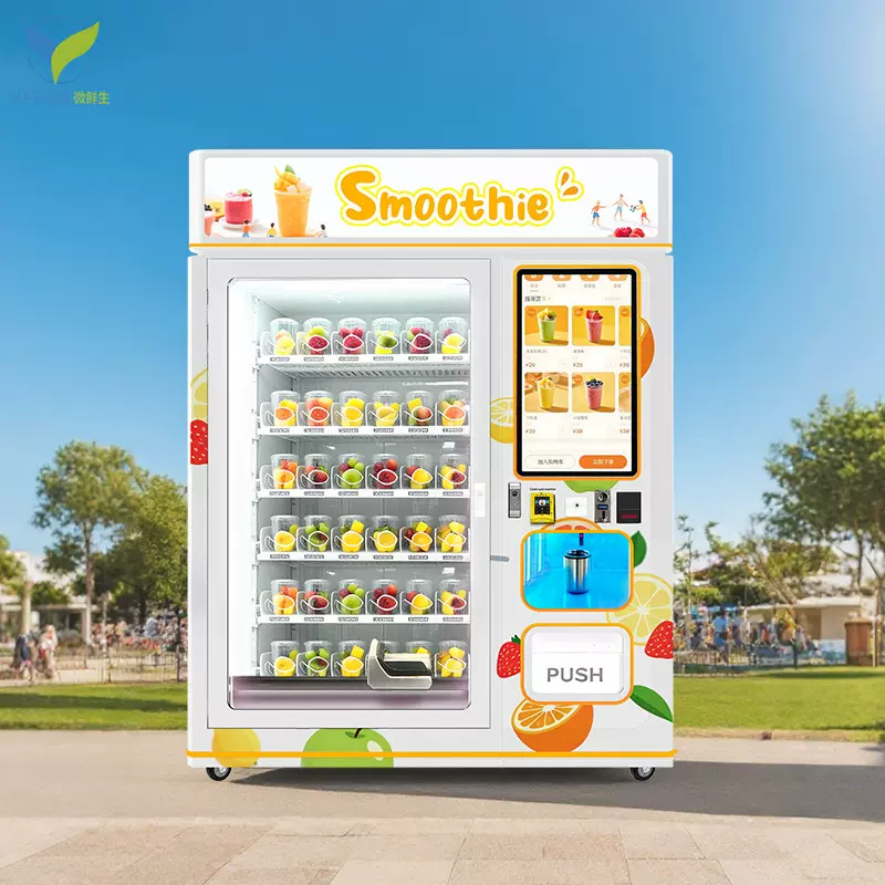 饮品果昔售货机 24h全自动饮料冰沙机 商场步行街外贸源头工厂OEM