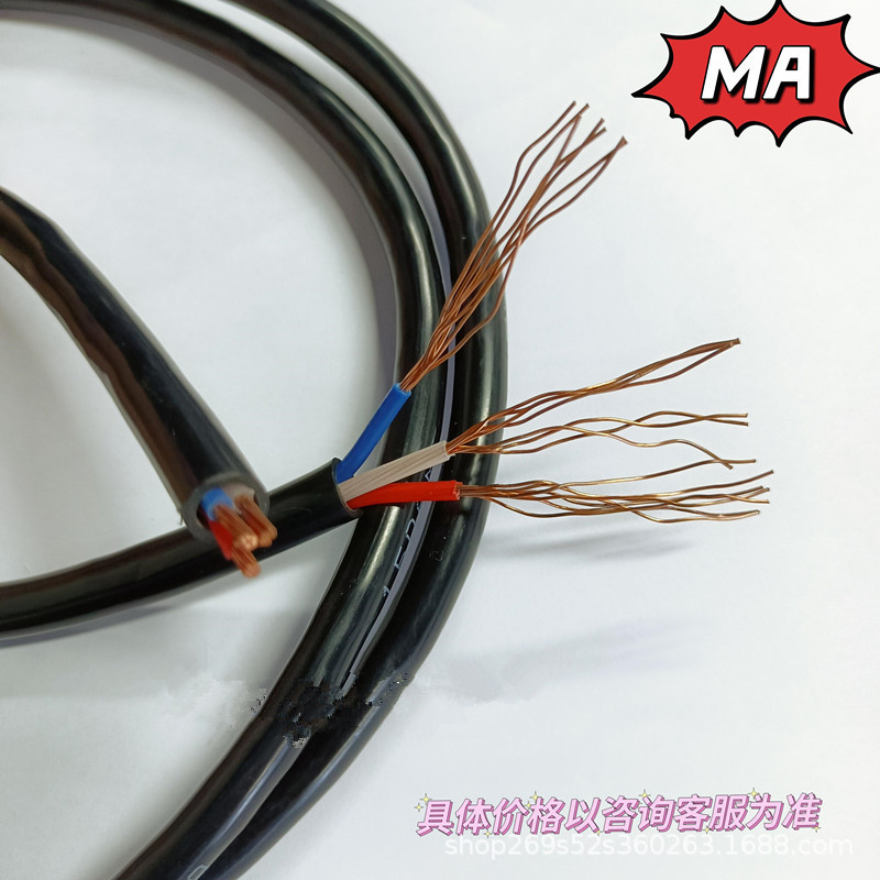 煤矿控制软电缆 MKVVR56*1.5/56*1.5/56*2平方 源头厂家 煤安铜