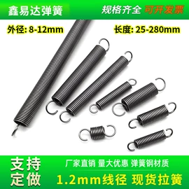 拉伸弹簧;压缩弹簧;扭转弹簧