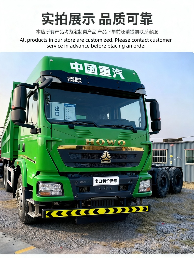 Sinotruk Shandeka U-Type Sitrak Dump Truck 6.4m ×4 Dump Truck for Transporting Gravel and Soil, Engineering Vehicle, Dump Truck